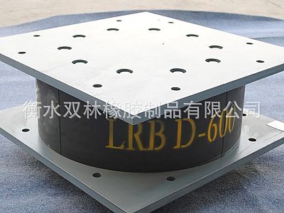 阳泉LRB铅芯隔震橡胶支座